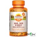 Sundown Naturals Hair, Skin & Nails - 120 каплет